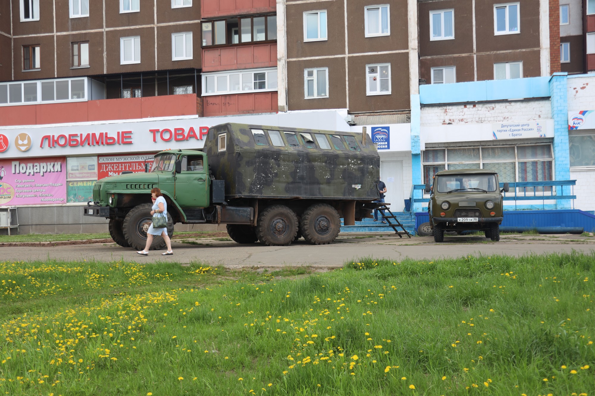 Помощь военнослужащим | Новости Братска