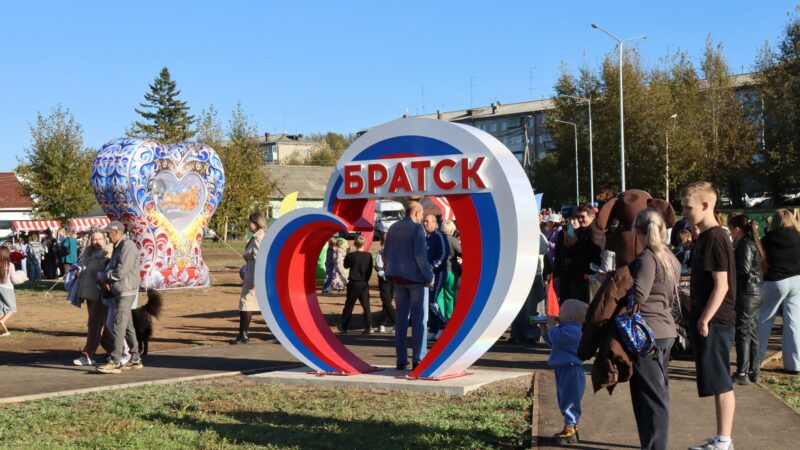 Открытие площадки в Осиновке